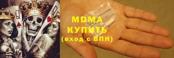 MDMA Инта